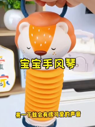 宝宝一拉一推就能发出声音的手风琴也太好玩了,小手攥得紧紧的超认真,能锻炼手部力量,还能播放音乐,宝宝跟着节奏拉非常高兴。#好物推荐🔥 #宝宝玩具 #早教玩具 #母婴好物