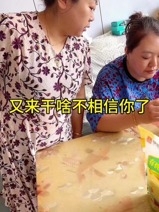 可以冲水喝,可以放奶粉里特别好吃有营养