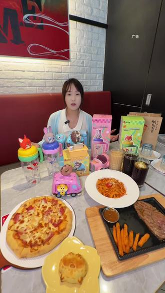 这个必胜客的小玩具也太可爱了吧#必胜客 #必胜客抖音团购 #必胜客疯狂动物城##疯狂动物城#六一生活节