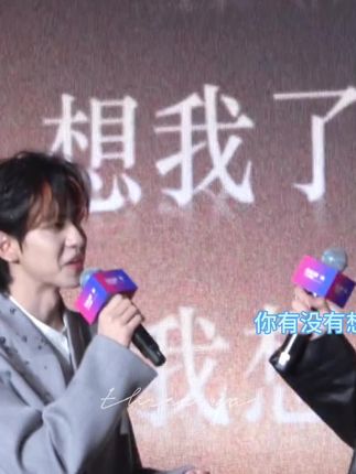 你有没有想我啊🥺