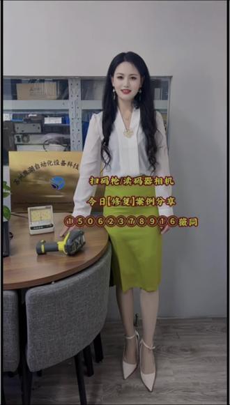 COGNEX康耐视DM8700DQ-BT无线工业扫码枪维修#工业相机维修 #镜头 #传感器维修 #读码器维修 不限品牌,Cognex康耐视3D−A5120视觉相机维修