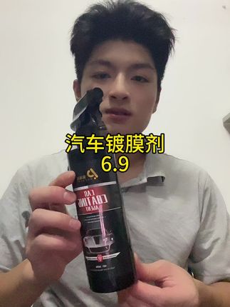 #汽车镀膜 #汽车镀膜剂