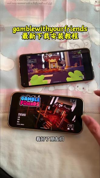 《北极的梦》gamble with your friends安装教程,gamblewithyourfriends怎么下载#gamblewithyourfriends #gamblewithyourfriends下载 #gamble #steam游戏 #联机游戏