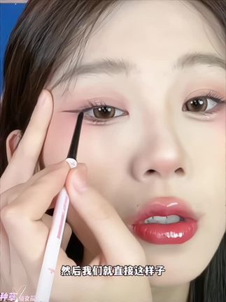 自带刀锋刷的眼线胶笔有多好用?手残党也能画出完美眼线的秘密就是它啦!!#眼线胶笔 #好物分享#防水防汗不晕染 #自用好物推荐 #平价好物