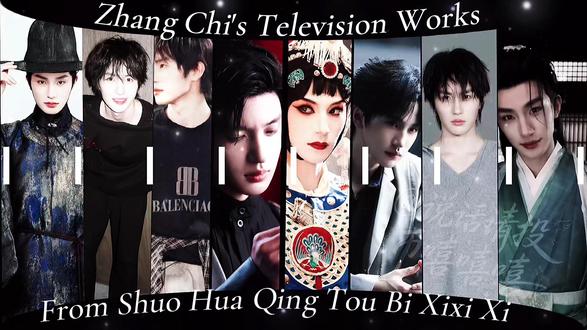 演员张翅200w快乐🎉要一直走花路@张翅 @张翅-翅煲事务所 #张翅 #演员张翅 #向全世界安利张翅#张翅演员