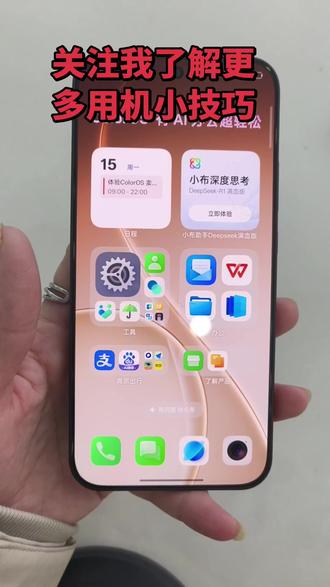 给另外一部电量低的手机反向充电! #OPPOReno15
#OPPO江西