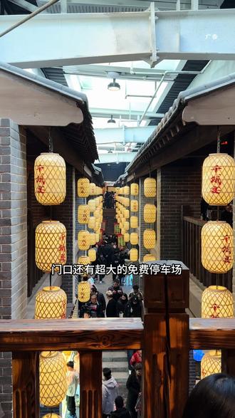 千城宴 天津又多了一个网红打卡地。
#津门千城宴#津门千城宴吃遍千城味#逛吃全攻略 #打卡地 #吃什么