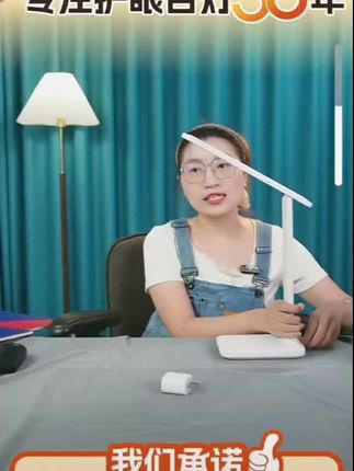 #护眼灯 眼护士护眼看书不低头台灯床头卧室充电学生作业灯多功能书桌儿童#上热搜 #好物推荐🔥
