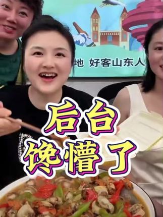 后台都馋懵了,大扇贝肉来一个真过瘾!