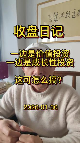 收盘日记,亏钱了吗?
#利欧股份 #短线技巧 #龙头战法 #炒股经历 #白银有色