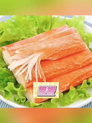 力诚家大支蟹味柳,又鲜又嫩,一口下去就像在空口吃蟹腿肉,太鲜香啦#手撕蟹柳 #妈呀太香了 #蟹棒 #解馋 #零食推荐
