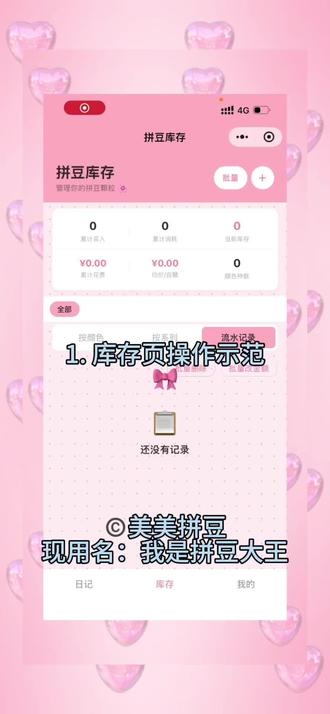 拼豆最烦的一步,再也不用做了#拼豆 #拼豆图纸 #拼豆教程 #拼豆日常 #拼豆工具