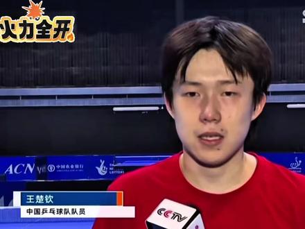 #真实生活分享计划 2026年伦敦世界乒乓球团体锦标赛作为世乒赛百年庆典(1926-2026),已于4月28日在发源地伦敦正式开赛,全球128支队伍角逐,中国队以卫冕身份迎战日本、法国等强敌冲击,赛场内外亮点频现。