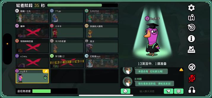 打个鹅鸭杀,遇到孙笑川了#孙笑川 #游戏