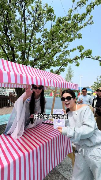 五一来大连老虎滩海洋公园玩法升级啦!!#打卡大连老虎滩花熊新地标 #带妈妈发现大连的宝藏春天 #四季缤纷在虎滩 #大连旅游攻略