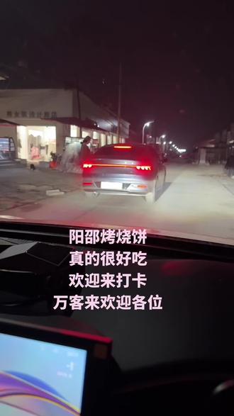 #同城美食 #同城发现#同城#强烈推荐 #附近人 清丰县阳邵镇靠烧饼欢迎您来打卡 超好吃 又实惠 靠烧饼对面是我的店 欢迎大家过来喝水 店里有空调有沙发可以休息一下 买不买衣服都可以来喝水啊
