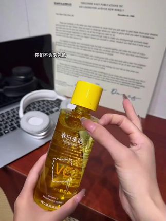 大牌羊毛是真香吧!坚持用它湿敷!素颜都自带光泽感!快薅啊姐妹们#春日来信#VC#爽肤水#平价护肤品