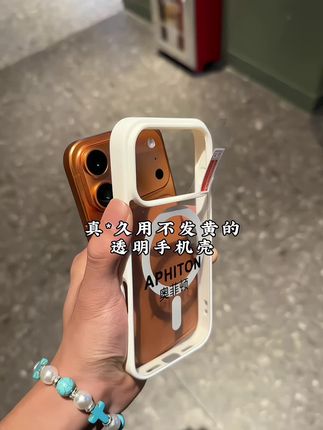 简约壳上大分!高级感拉满!#防摔手机壳 #磁吸手机壳 #潮牌手机壳