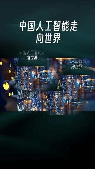 在抖音上。小程序缩入口令w3593就会得到神图壁纸原图#冷知识科普 #科普 #科技 #上热搜 #工作