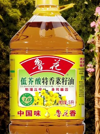 鲁花低芥酸菜籽油,5L大桶装,满足家庭日常炒菜需求。精选非转基因优质油菜籽,采用先进工艺压榨,保留天然营养与醇厚香味,特香风味为菜肴增香提鲜。一级油品,低芥酸含量,符合健康标准,烟点适中,煎炒烹炸皆适宜,油烟少更清爽。品质稳定,纯净无添加,口感细腻顺滑,家人吃得安心,是厨房必备的实用好油。#鲁花 #菜籽油 #食用油 #厨房必备 #好物推荐🔥 @抖加🔥上热门🔥dou+🔥热点宝 @DOU+上热门 @抖音小助手