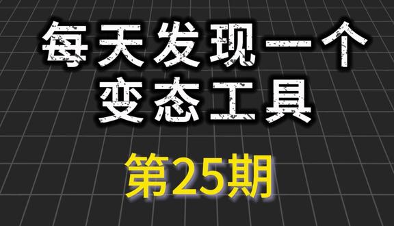 这是个比你导师还操心你毕业去向的强大工具。
#up简历 #找工作 #就业 #毕业生找工作 #简历