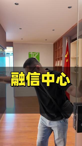 想找4个隔间的总裁看过来,5A办公值不值,有感兴趣的可以来一起交流一下#写字楼 #办公室 #漳州选址