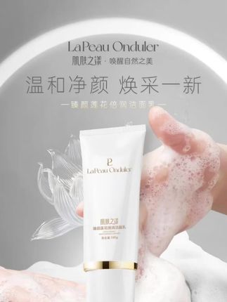 温和不刺激,告别油腻感,出门经常被人追着问零毛孔秘诀,分享给闺蜜们,好肌肤之漾,清洁到位是秘诀#洗面奶#氨基酸洗面奶 #告别肌肤问题 #肌肤之漾洗面奶
