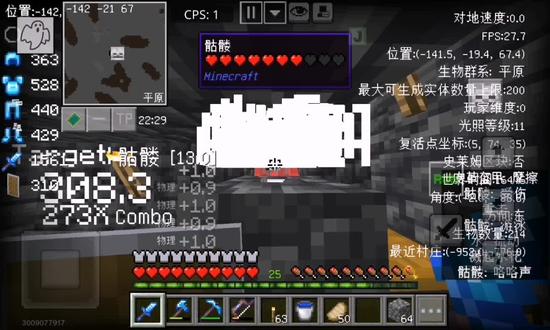 #我的世界 刷怪笼,挂机半小时的结果...