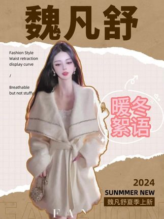 姐妹们你们喜欢的气质外套上线啦,真的是太好看啦,软糯舒适又显瘦,百搭时尚又减龄#魏凡舒baby #气质穿搭 #显瘦穿搭 #早秋穿搭 #外套
