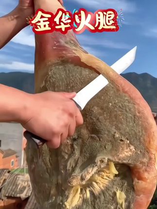 #金华火腿#宣威火腿#送礼#强烈推荐 #优质农产品原产地 @好物分享🔥 @抖上热门