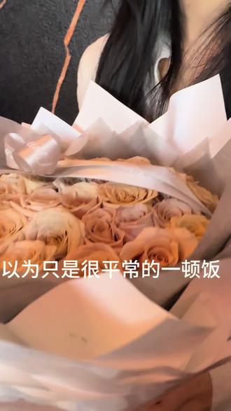 @笨蛋小瑞 恋爱要从一束花和正式告白开始#表白