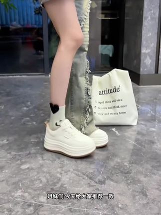 达芙妮厚底小白鞋女夏季新款爆款软底增高百搭运动时尚休闲鞋女#视频同款 #小白鞋 #板鞋推荐 #好穿又好搭 #好穿不累脚