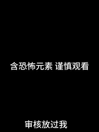 还喜欢我吗^#童磨#致歉一切 #谨慎观看