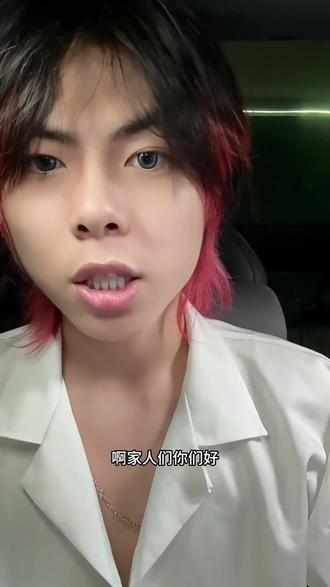 💫今天天气好不好🔆高昕幸福快乐好不好🍀
#自我表达 #高昕 #家庭 @高昕(GX·超级密室)