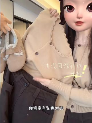 法式复古气质圆领钩花秋冬季针织开衫毛衣女时尚洋气宽松显瘦上衣#精致优雅 #法式穿搭 #圆领上衣 #针织开衫 #短款上衣
