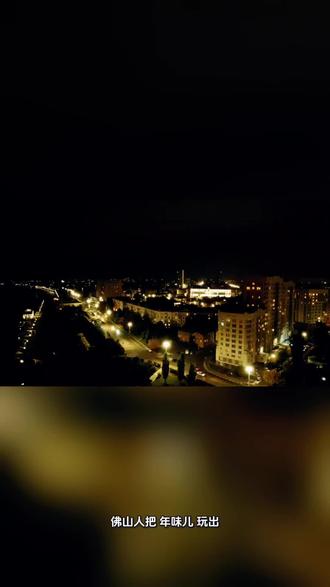 2026你们想好去哪里跨年了吗#上热门 #上热门 #过年就要美美哒 #过年