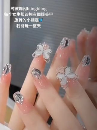 就问谁能拒绝bulingbuling的爆闪碎钻蝴蝶#美甲 #美甲款式 #穿戴甲