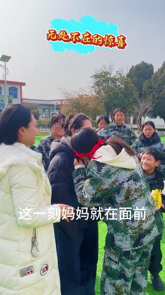 因为忙,离学校远,妈妈八九个月没来看孩子了,但是在孩子的心里,妈妈的味道,永远都是最熟悉的味道#青少年教育#家庭教育 #十跪爹娘 #小芳 #传递温暖 @蔷中徐-阻断抑郁叛逆休学辍学连云港