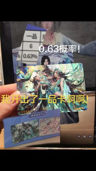 我爱你逆水寒!我爱你闪魂!#逆水寒手游 #逆水寒楼兰版本 #逆水寒闪魂联动 #闪魂 #闪魂逆水寒