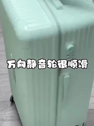 行李箱大容量抗摔万向轮密码拉杆箱出行必备
