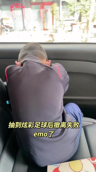 该怎么安慰他🥹#三角洲行动 #炫彩足球 #撤离失败