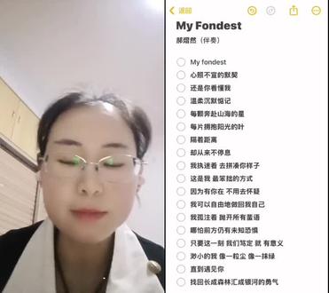 和 @大雪豆子 一起 #合拍 #myfondest伴奏 #歌曲myfondest