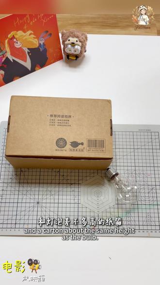 在家实现投影仪自由,用灯泡和纸盒就可以DIY电影放映箱#自制投影仪 #手工DIY #创意手工 #科学小实验 #亲子手工