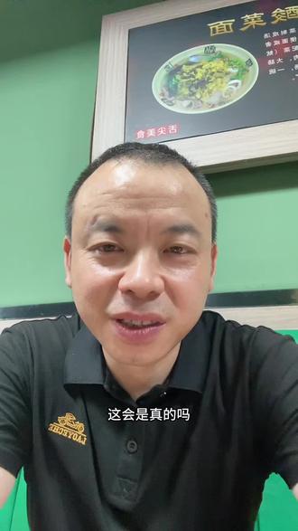 半导体行情还有三个月? 以上仅为个人观点,不构成投资建议。#洪灝 #半导体 #A股行情 #2000互联网泡沫 #财经观点
