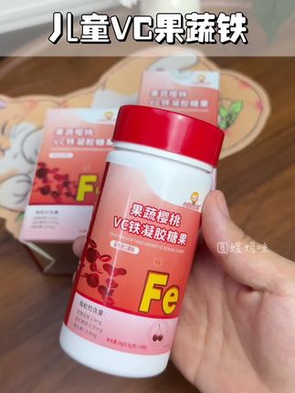 妈妈们不要只顾给孩子吃钙了,其实#补铁 也很重要!果蔬铁配件干净,孩子也爱吃!#宝妈推荐 #宝宝爱吃 #宝宝补铁 #儿童成长