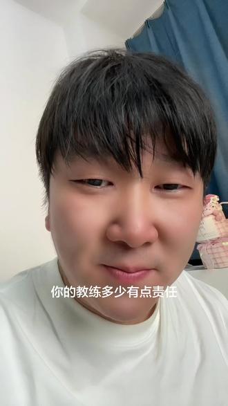 都是大家的错 就你没有错 当初你教练就不应该教你上路😂@抖音小助手
