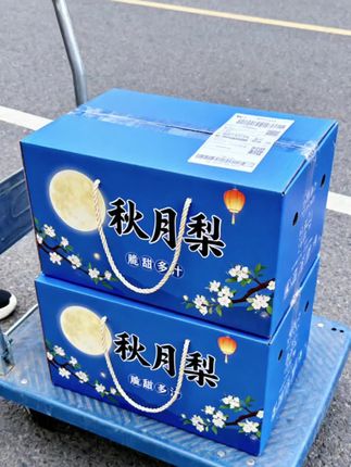 这个秋月梨真的太好吃了,它是那种非常清甜的味道,一口下去满嘴爆汁,特别适合老人小孩吃,而且它的果肉很细腻,一点渣都没有,真的超级好吃。#优质农产品 #新鲜采摘 #秋月梨 #谁懂这一口的好吃程度 #超便宜超划算