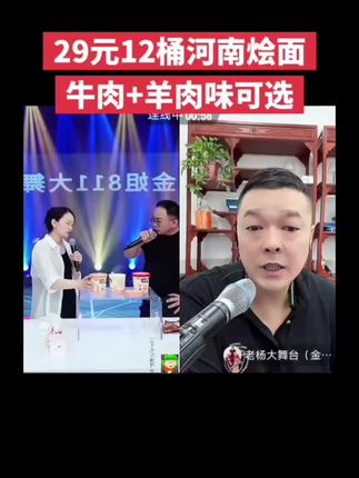 JINWEILAI/今味来 正宗河南烩面 清真非油炸河南特产美食夜宵速食#河南烩面 #河南烩面老家味道 #夜宵吃什么 #速食美食 #好吃到停不下来 @DOU+好生意 @DOU+小助手