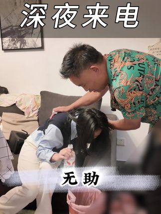 昨天晚上明哥接到一位“特殊”的来电#成年人的无助 @国鑫长顺二手车(明哥)