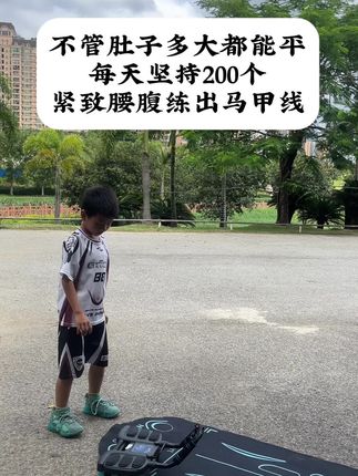 现在健腹轮真的很卷,别人还在大吃大喝,而你在偷偷卷腹,差距不就出来了吗?#居家锻炼 #健腹轮 #轻松甩掉大肚腩水桶腰